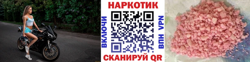 Наркота Кемерово СК  АМФЕТАМИН  Мефедрон  Гашиш  COCAIN 