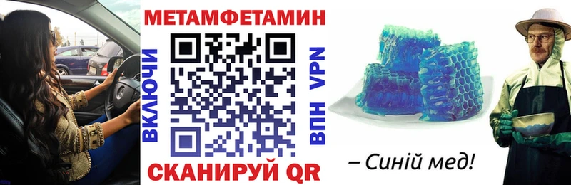 АМФЕТАМИН VHQ  Кемерово 