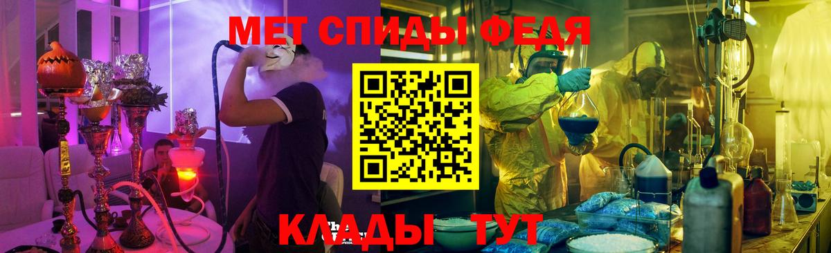 Amphetamine  Amphetamine Розовый  Вход с VPN  Кемерово 
