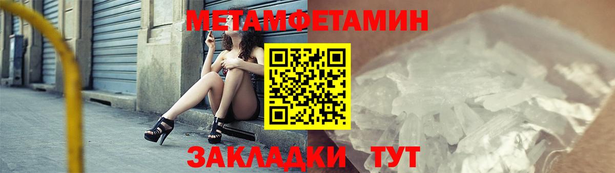 Amphetamine 98% Кемерово