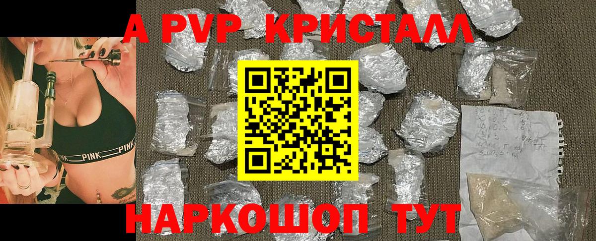 APVP СК КРИС Кемерово