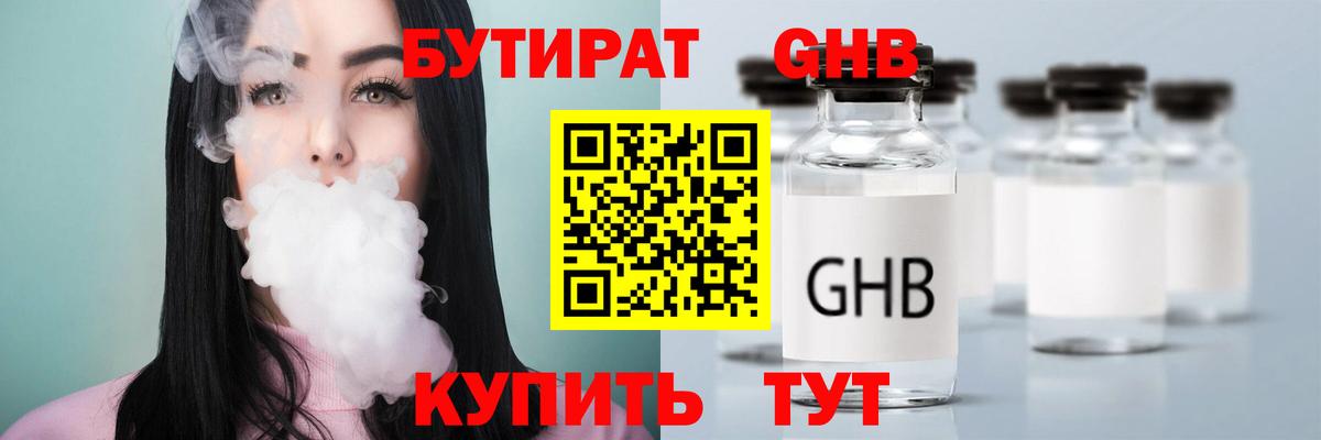 Меф мяу мяу Кемерово