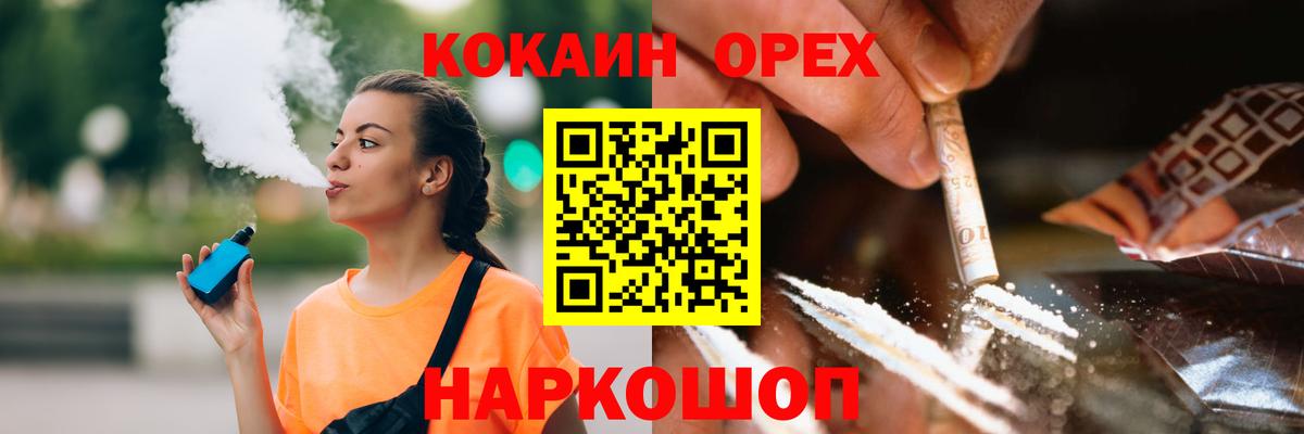 COCAIN 97% Кемерово