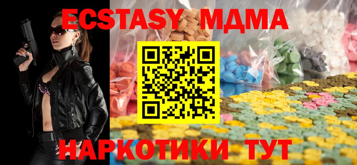 Конопля  MDMA  Меф МЯУ МЯУ кристаллы  A-PVP СК   Меф кристаллы  Кемерово  ГАШ  МЕТ 