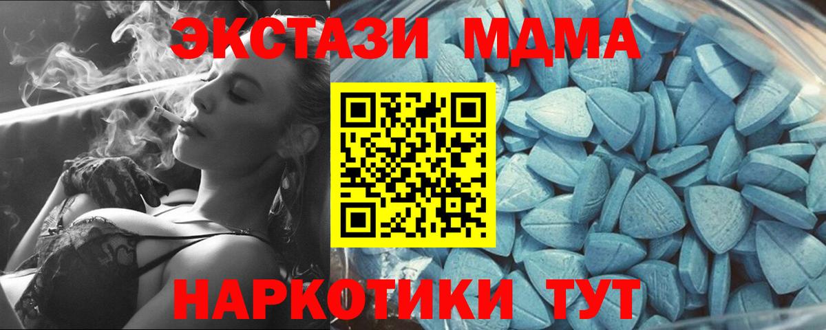 Экстази 300 mg  ЭКСТАЗИ  Кемерово 