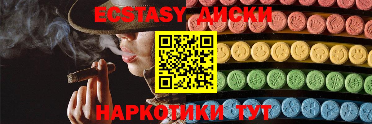 Ecstasy бентли Кемерово