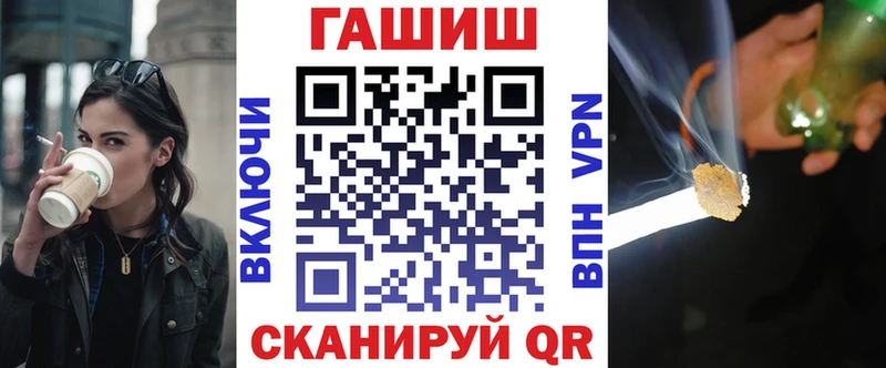 ГАШ хэш  Кемерово 