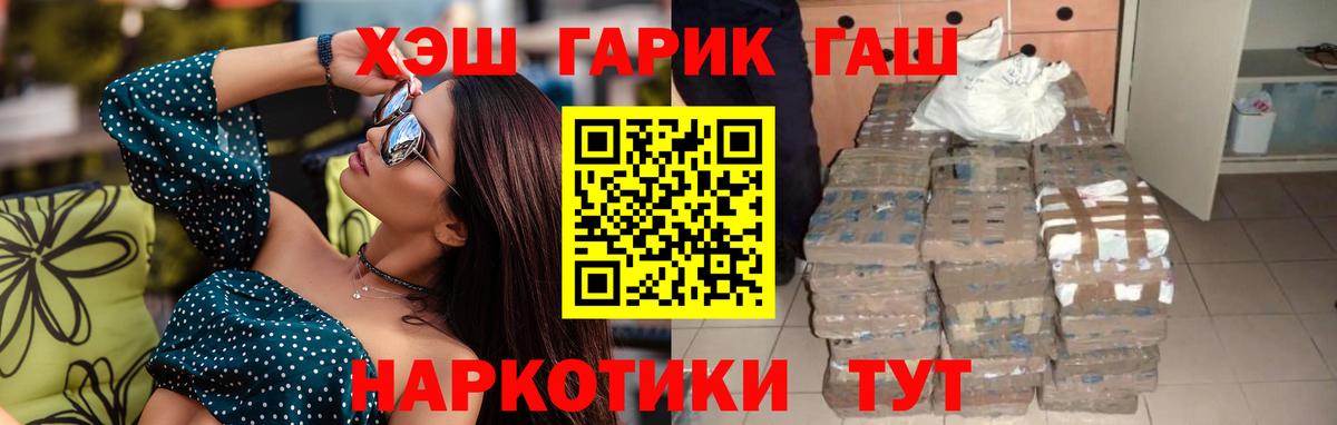 Гашиш индика сатива Кемерово