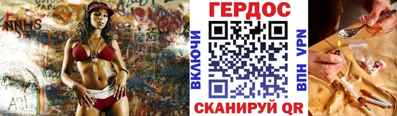 ГЕРОИН гречка Кемерово