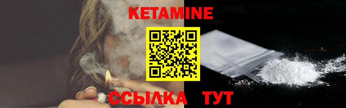 Кетамин ketamine  Вход с VPN  Кемерово  blacksprut ссылки  КЕТАМИН ketamine 