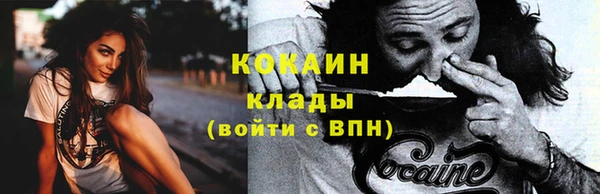 мефедрон мука Куйбышев