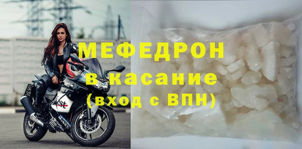 альфа пвп Кукмор