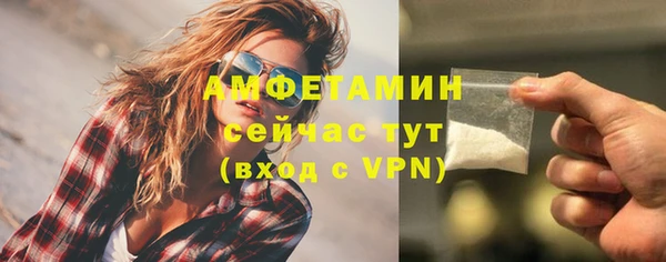 герыч Кулебаки