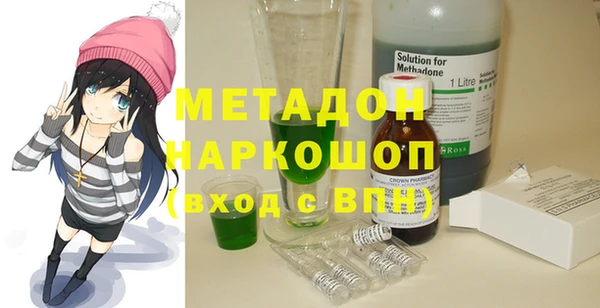 мефедрон мука Куйбышев