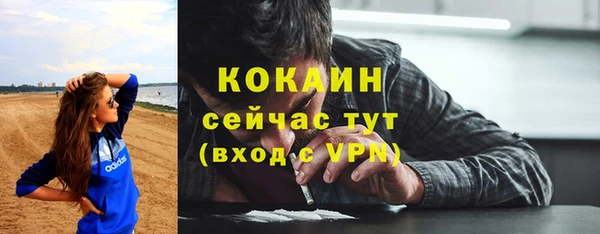 альфа пвп Кукмор