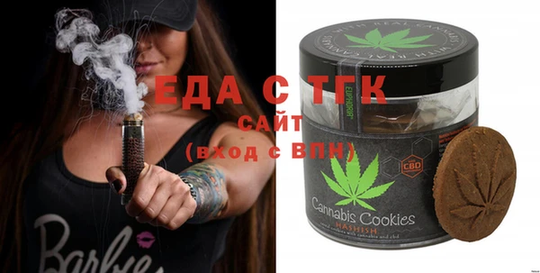 альфа пвп Кукмор