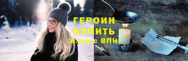 мяу мяу кристалл Наволоки