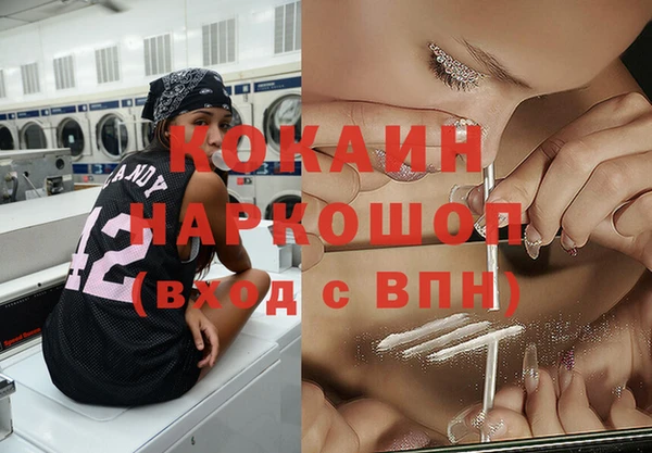 героин Балабаново