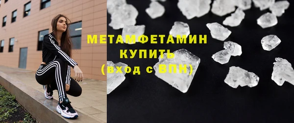 гидропоника Волгодонск