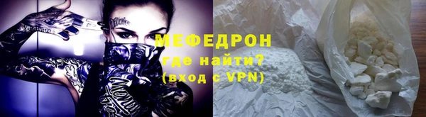 мдма Уссурийск