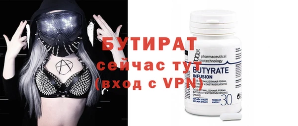 альфа пвп Кукмор