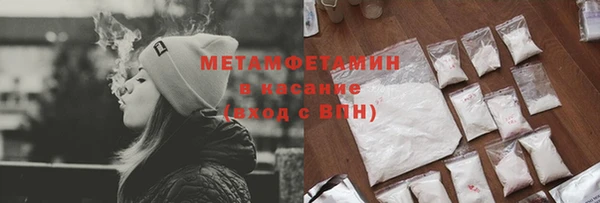 гидропоника Волгодонск