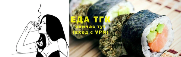 мефедрон мука Куйбышев