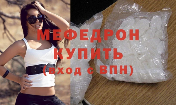 MESCALINE Братск