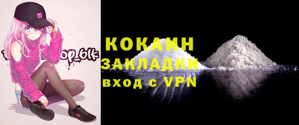мефедрон мука Куйбышев