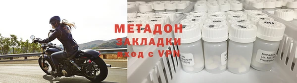 мдма Уссурийск