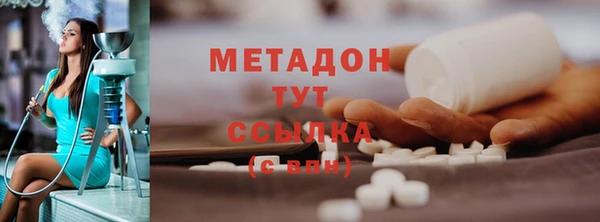 альфа пвп Кукмор
