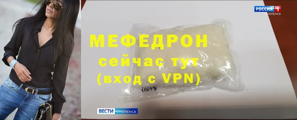 прущие крисы Новочеркасск