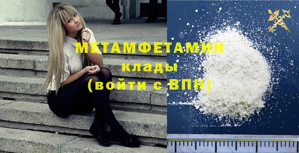 мефедрон мука Куйбышев