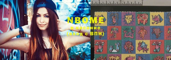 spice Великий Новгород