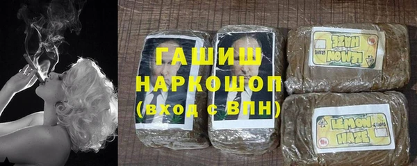 мефедрон мука Куйбышев