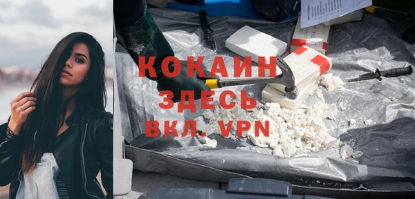 альфа пвп Кукмор