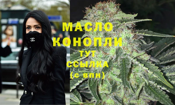 мефедрон мука Куйбышев