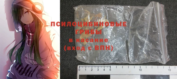 мефедрон мука Куйбышев