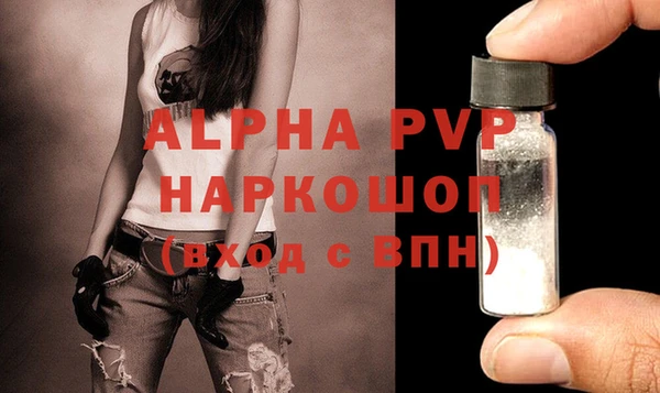 мефедрон мука Куйбышев