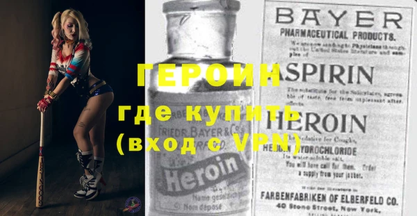 герыч Кулебаки