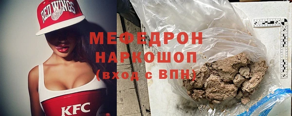 альфа пвп Кукмор