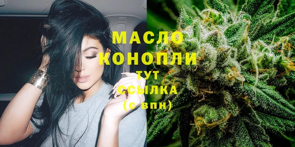 мефедрон мука Куйбышев
