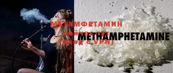 мефедрон мука Куйбышев