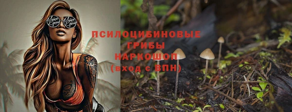 альфа пвп Кукмор