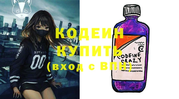 герыч Кулебаки