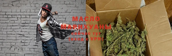 мефедрон мука Куйбышев
