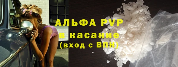 а пвп мука Балахна