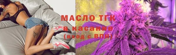 прущие крисы Новочеркасск