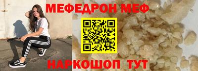 марки nbome Беслан