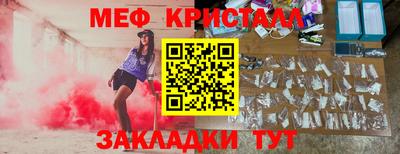 прущая мука Гусь-Хрустальный